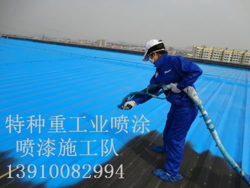 石台包括彩钢瓦喷漆翻新（